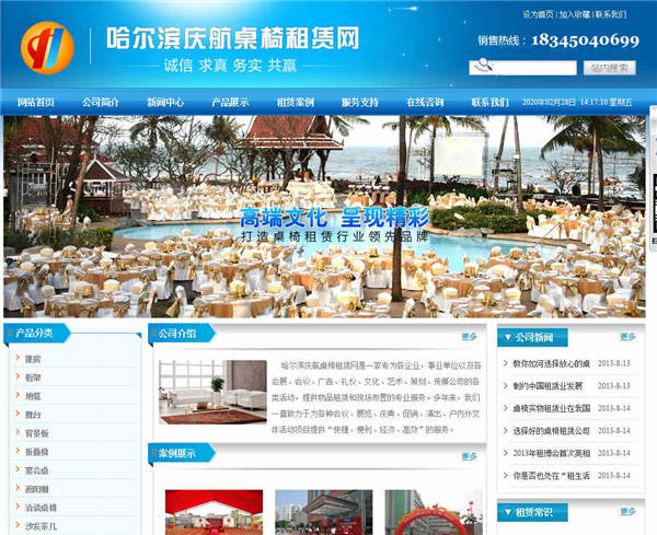 在网站建设中发外链链接时需要注意的重要步骤