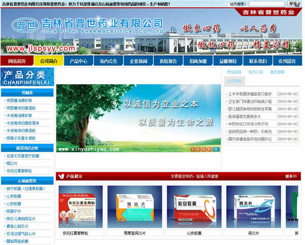 网站建设中个人网站推广的策略技巧有哪些 网站建设中个人网站推广的策略技巧有哪些